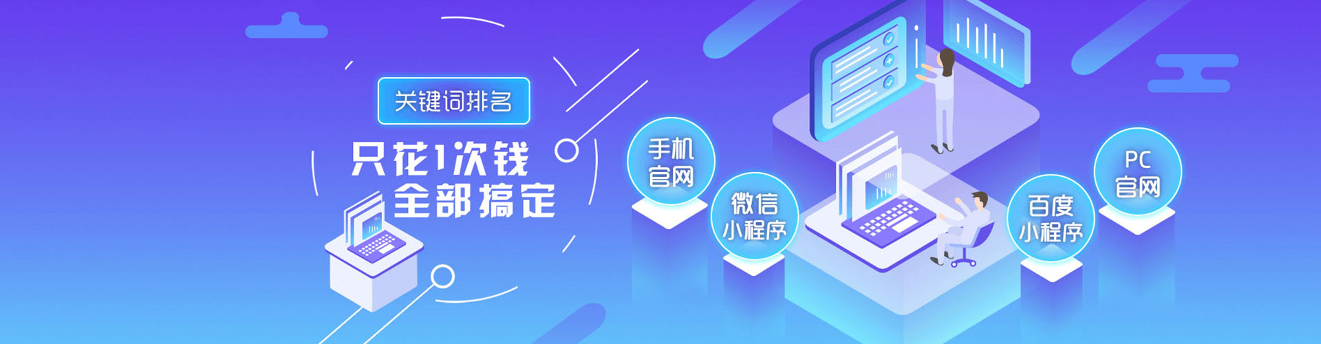 长白百度推广开户
